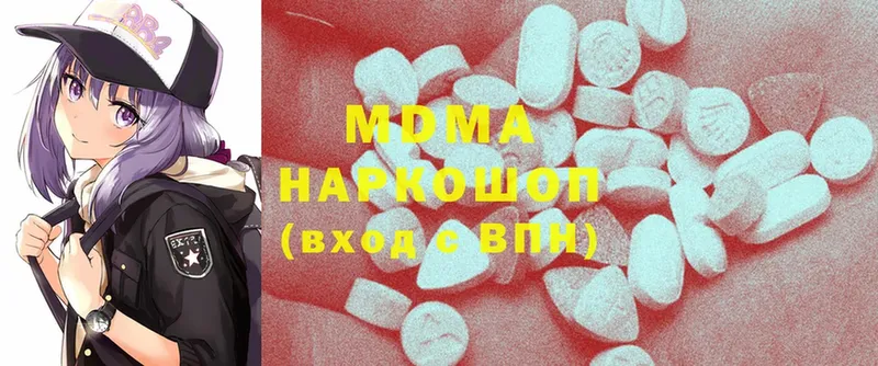 сколько стоит  Костомукша  MDMA кристаллы 