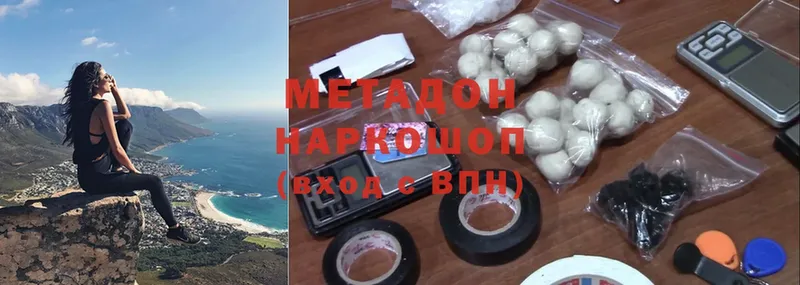 МЕТАДОН белоснежный  Костомукша 